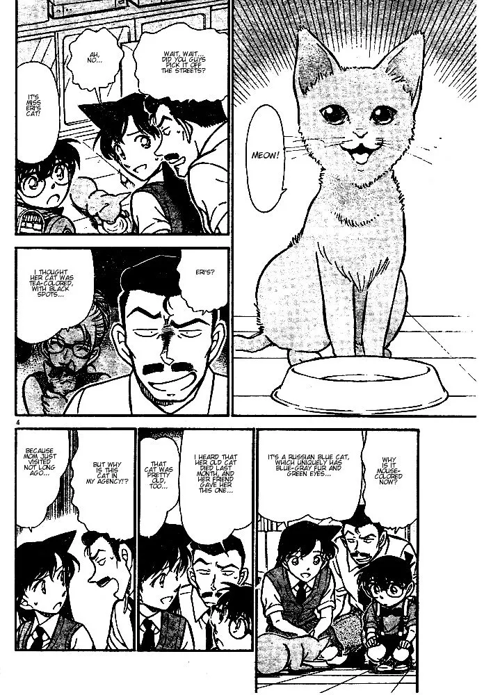 DETECTIVE CONAN - Page 3