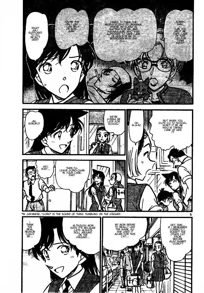 DETECTIVE CONAN - Page 4