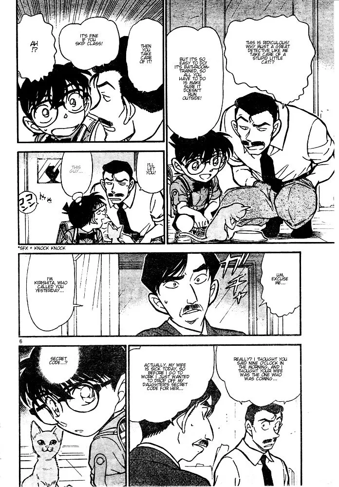 DETECTIVE CONAN - Page 5