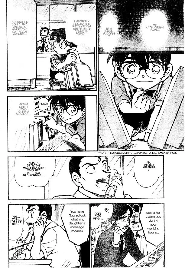 DETECTIVE CONAN - Page 11