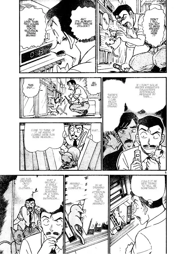 DETECTIVE CONAN - Page 4