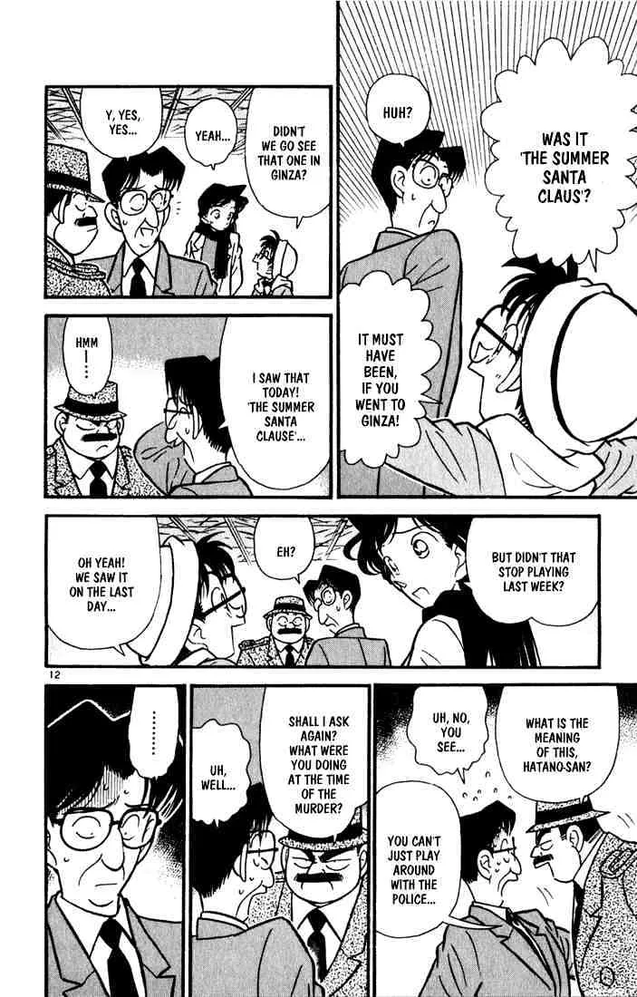 DETECTIVE CONAN - Page 11