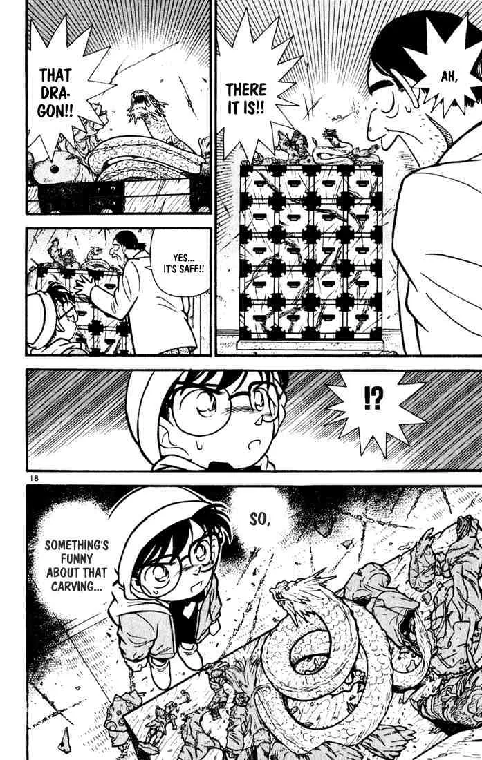 DETECTIVE CONAN - Page 17