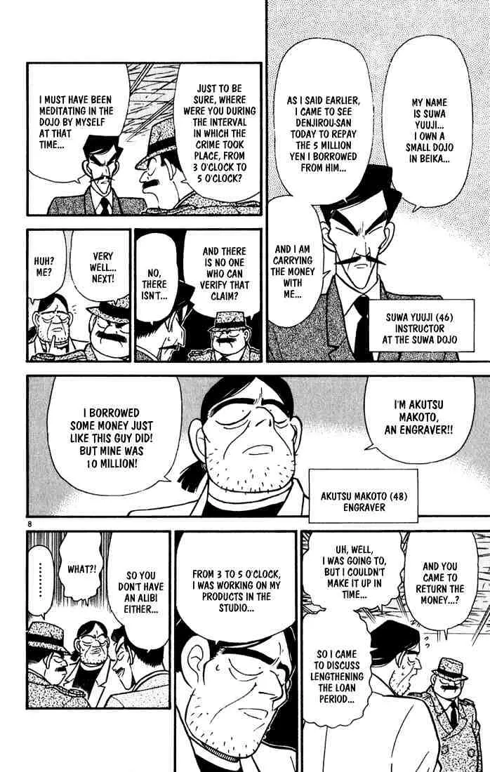 DETECTIVE CONAN - Page 7