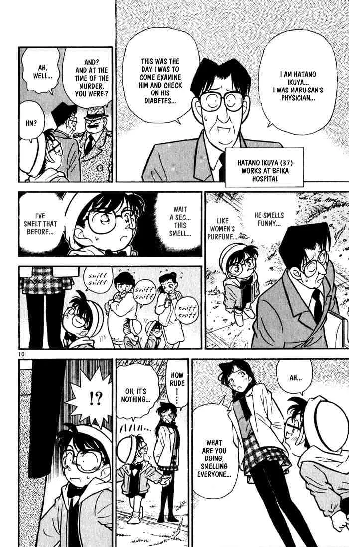 DETECTIVE CONAN - Page 9