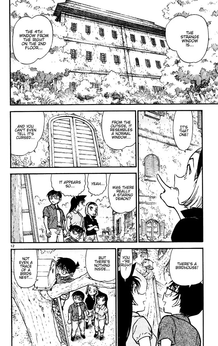 DETECTIVE CONAN - Page 11