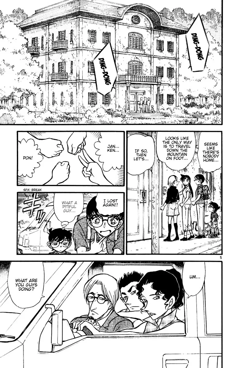 DETECTIVE CONAN - Page 4