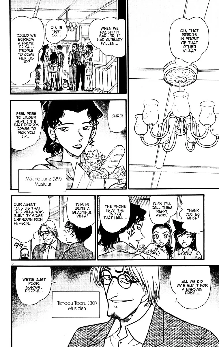 DETECTIVE CONAN - Page 5