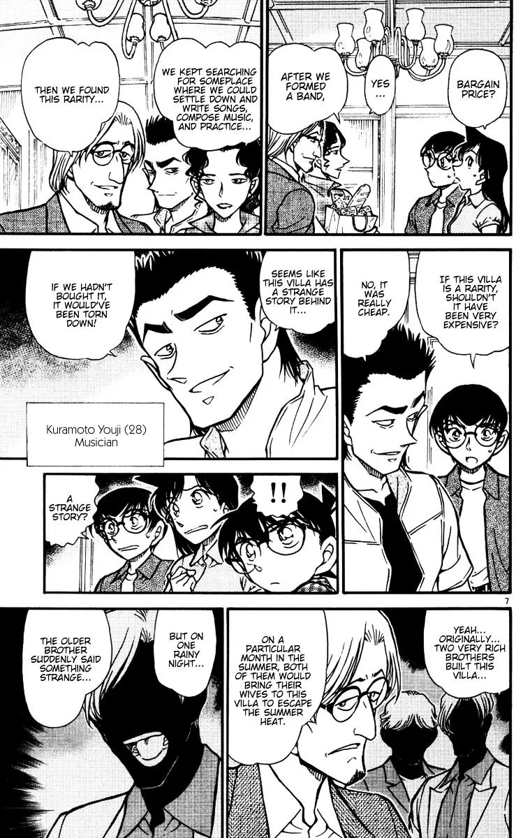 DETECTIVE CONAN - Page 6