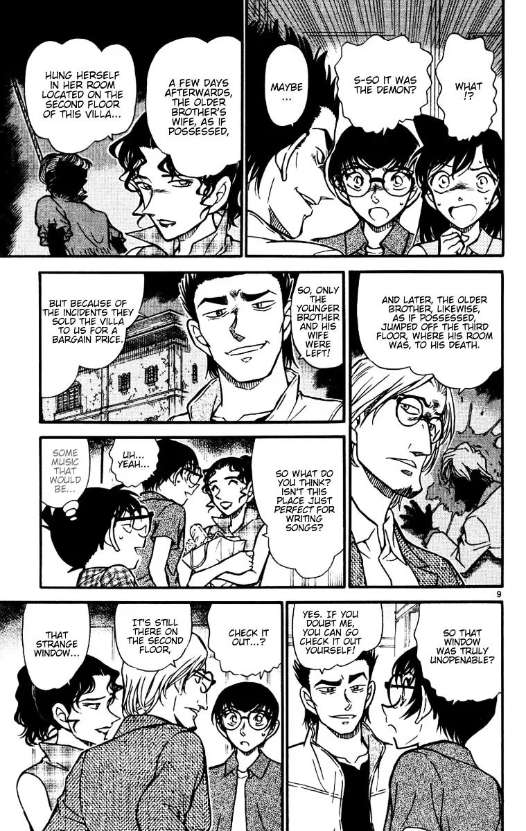 DETECTIVE CONAN - Page 8