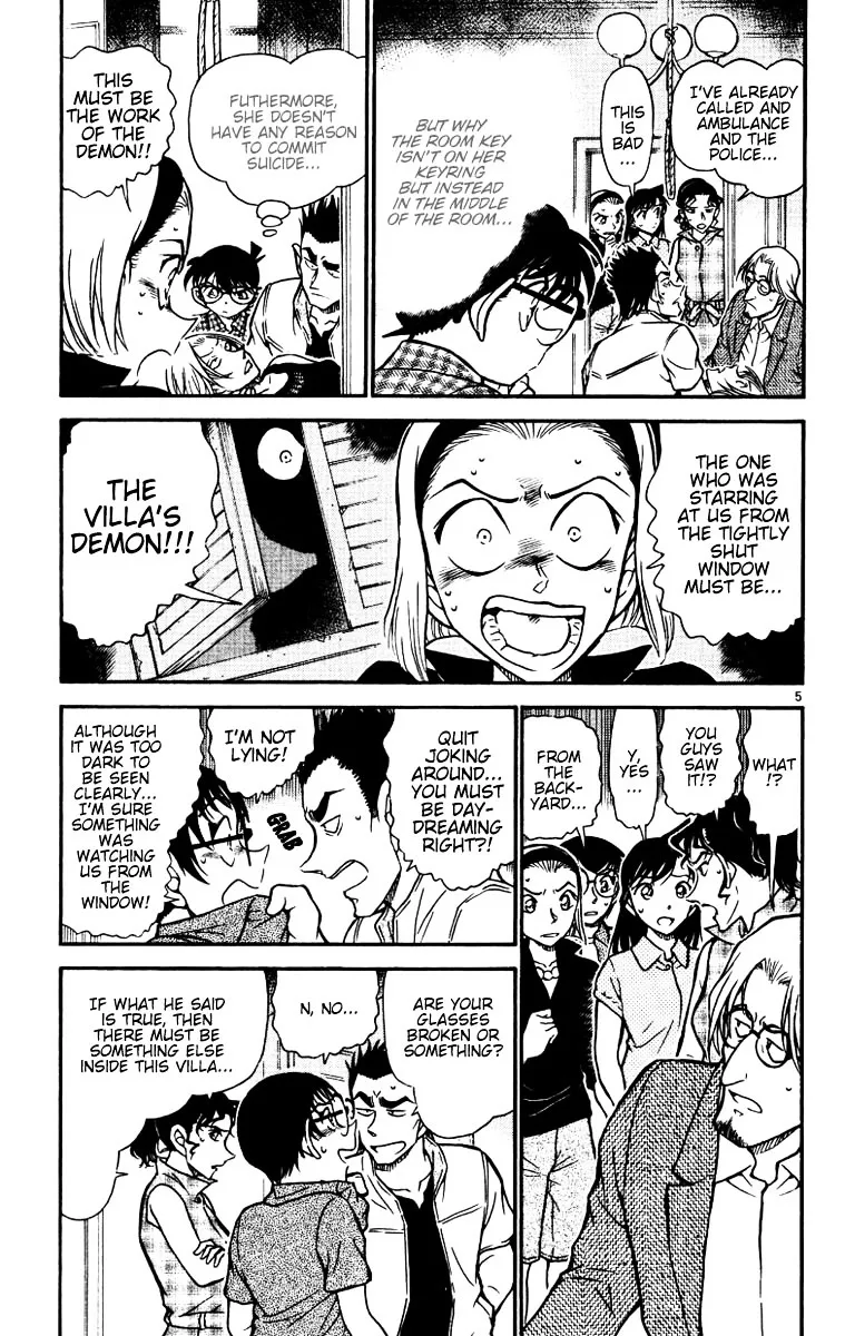 DETECTIVE CONAN - Page 4