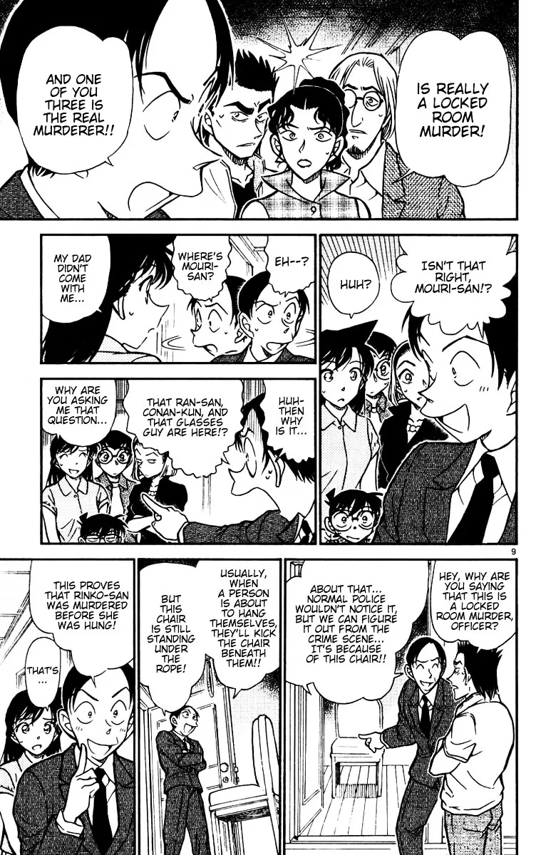 DETECTIVE CONAN - Page 8