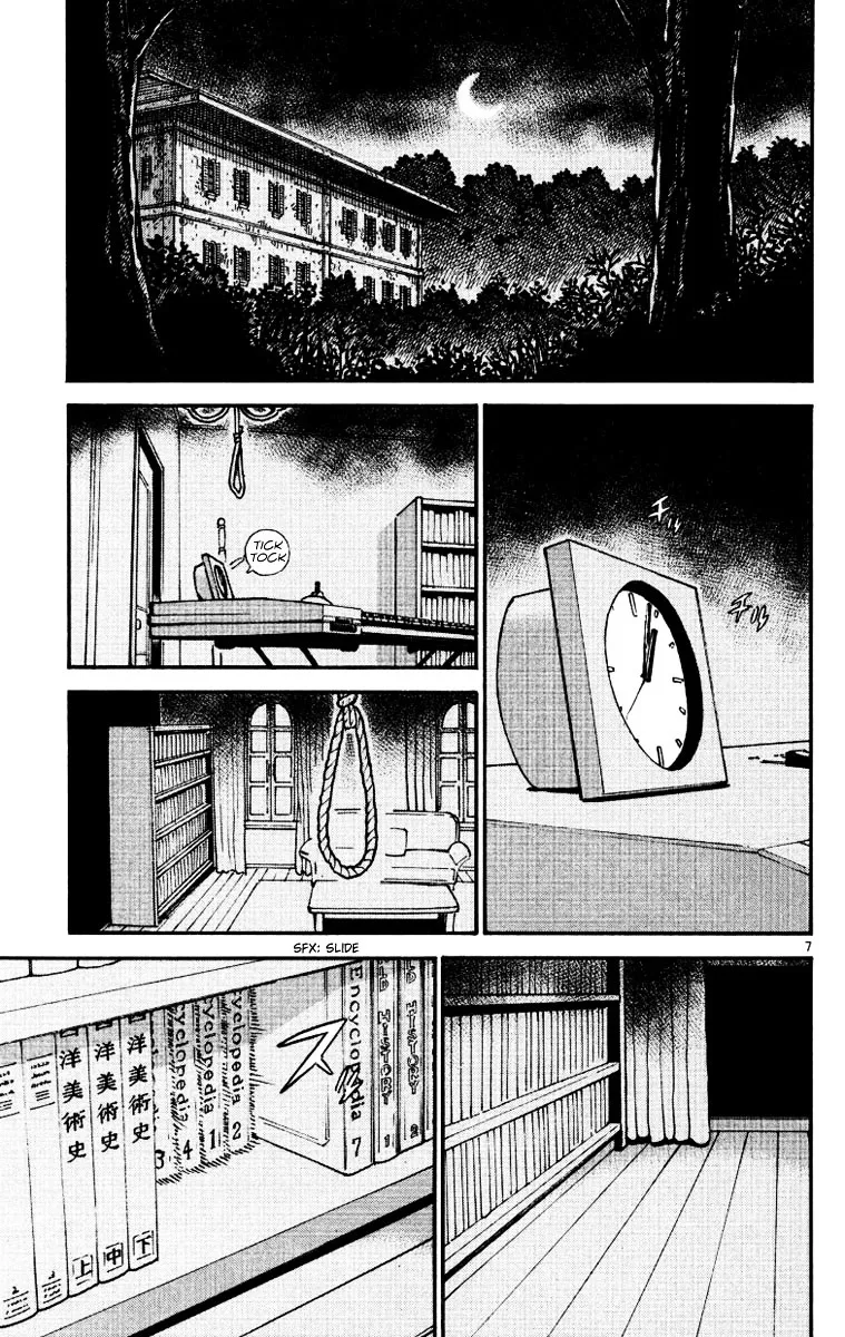 DETECTIVE CONAN - Page 6