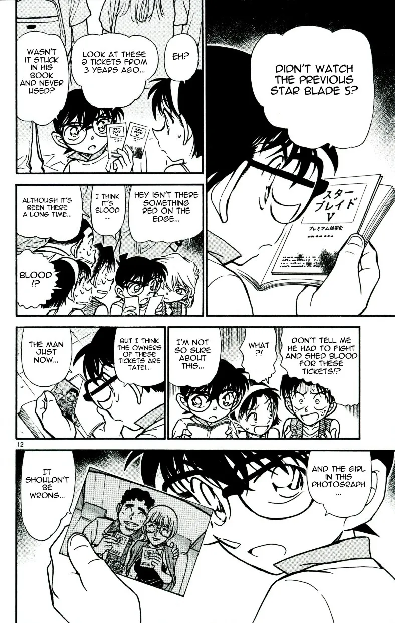 DETECTIVE CONAN - Page 11