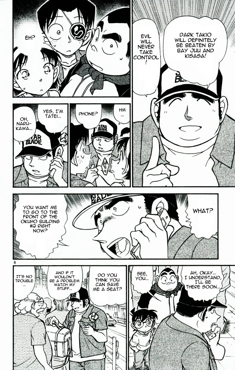 DETECTIVE CONAN - Page 7