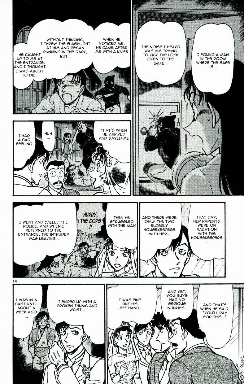 DETECTIVE CONAN - Page 13