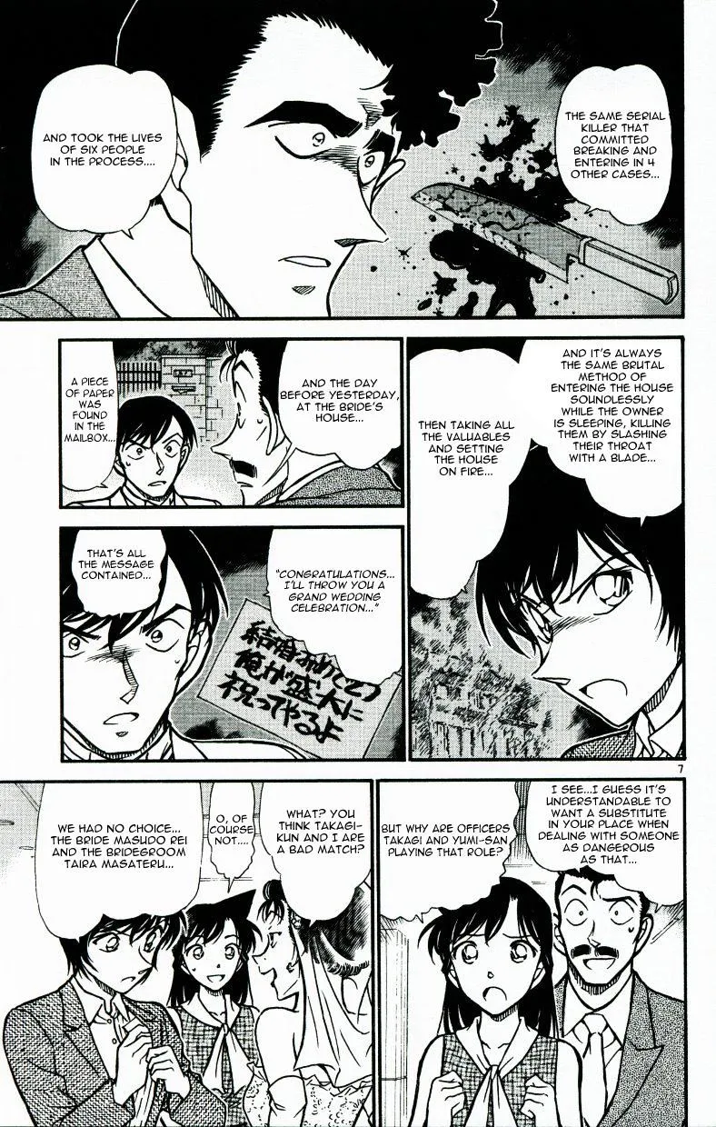 DETECTIVE CONAN - Page 6