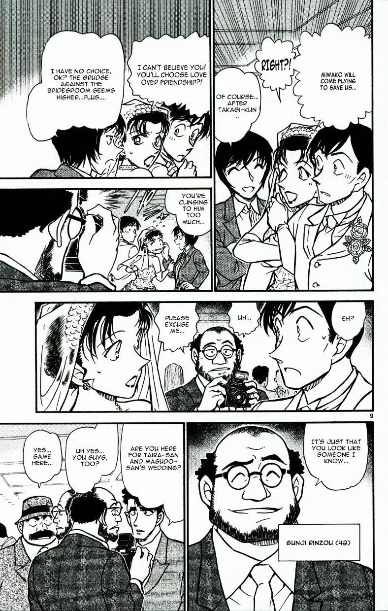 DETECTIVE CONAN - Page 8