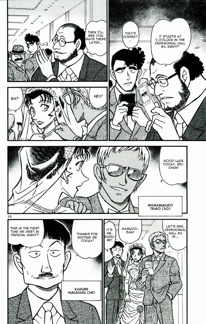 DETECTIVE CONAN - Page 9