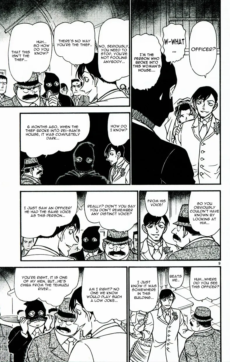 DETECTIVE CONAN - Page 8