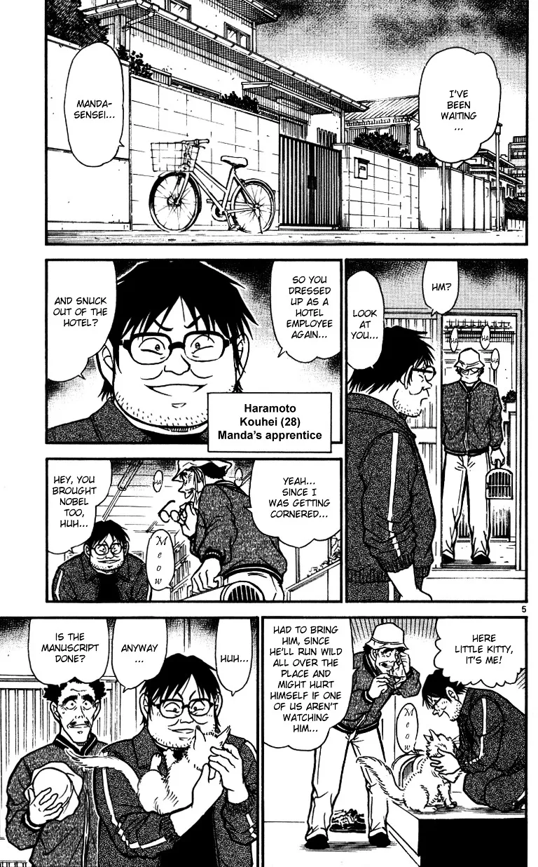 DETECTIVE CONAN - Page 4