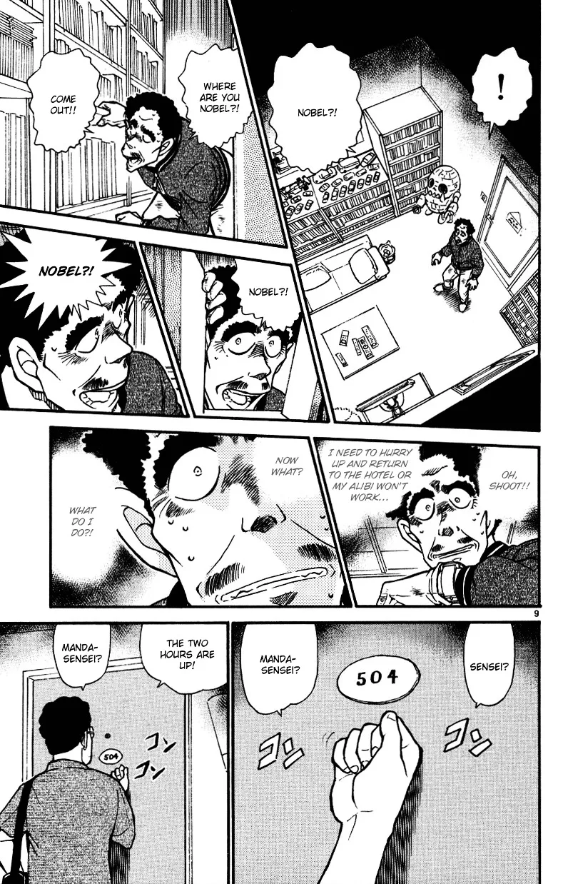 DETECTIVE CONAN - Page 8