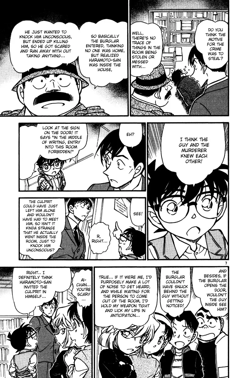 DETECTIVE CONAN - Page 6