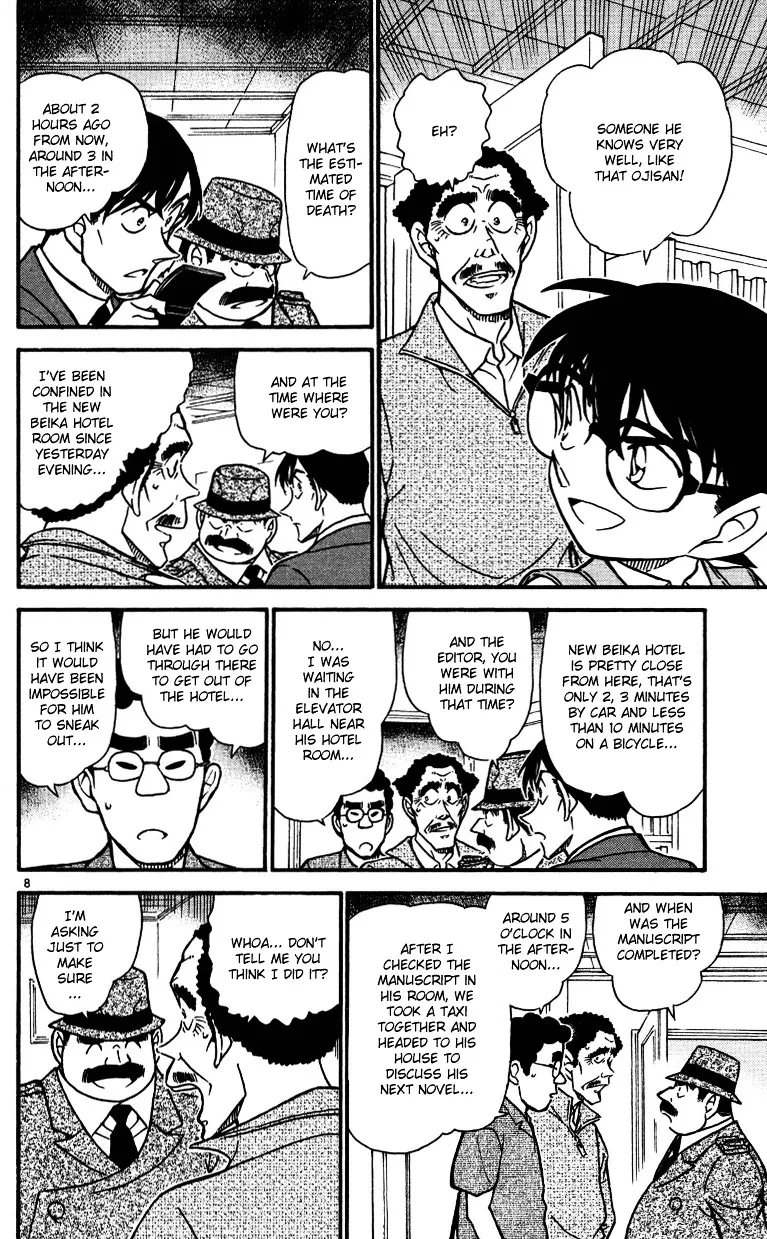 DETECTIVE CONAN - Page 7