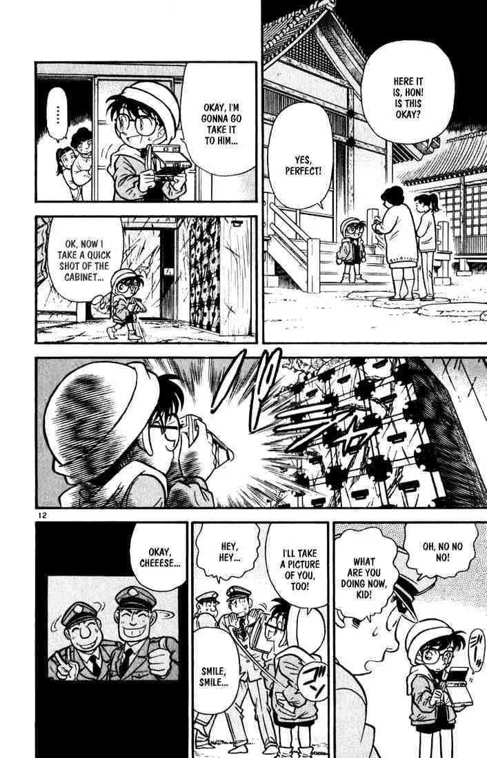 DETECTIVE CONAN - Page 11