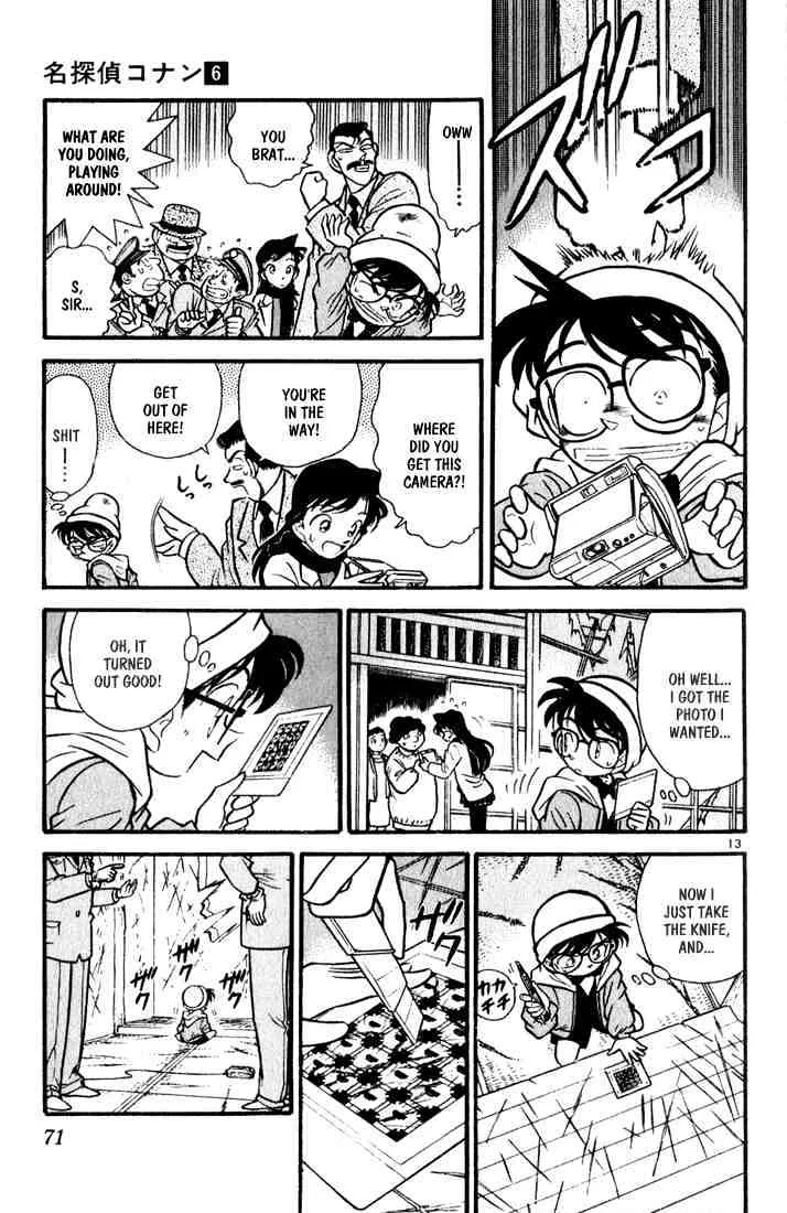 DETECTIVE CONAN - Page 12