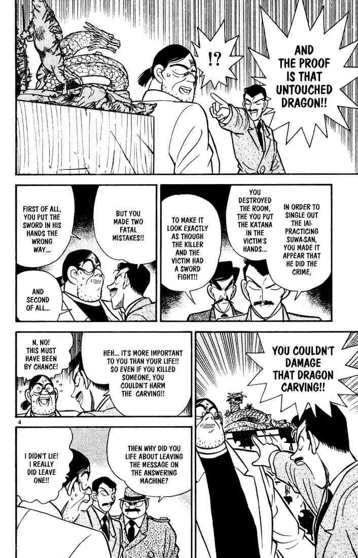 DETECTIVE CONAN - Page 3