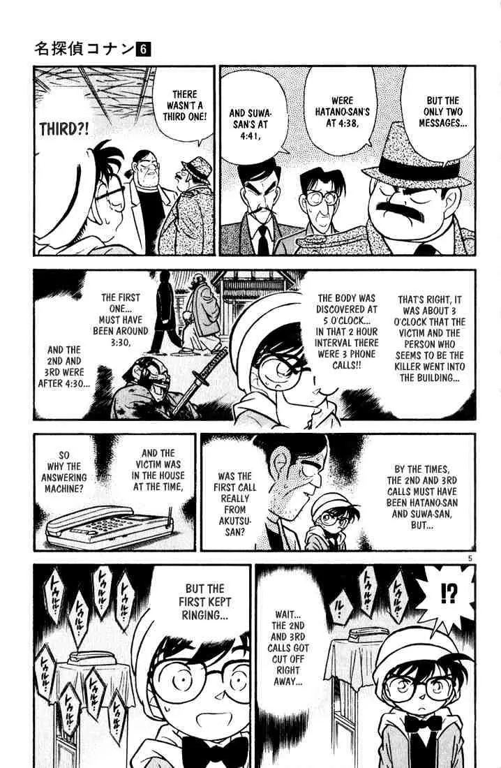 DETECTIVE CONAN - Page 4