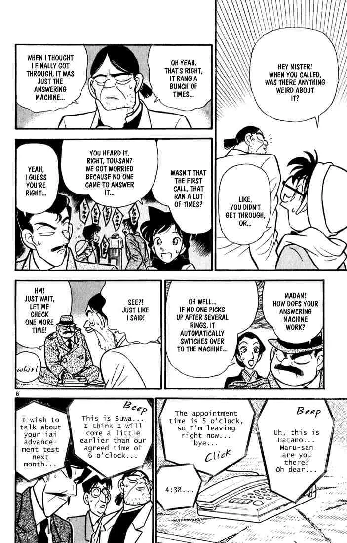 DETECTIVE CONAN - Page 5