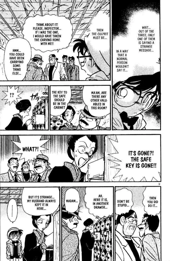 DETECTIVE CONAN - Page 8