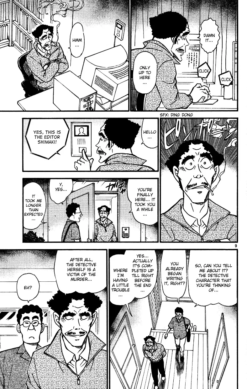 DETECTIVE CONAN - Page 8