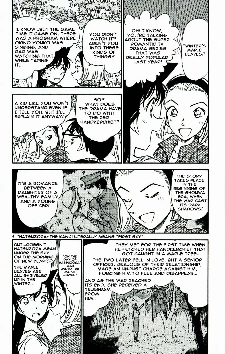 DETECTIVE CONAN - Page 3