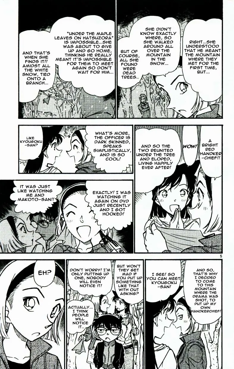 DETECTIVE CONAN - Page 4