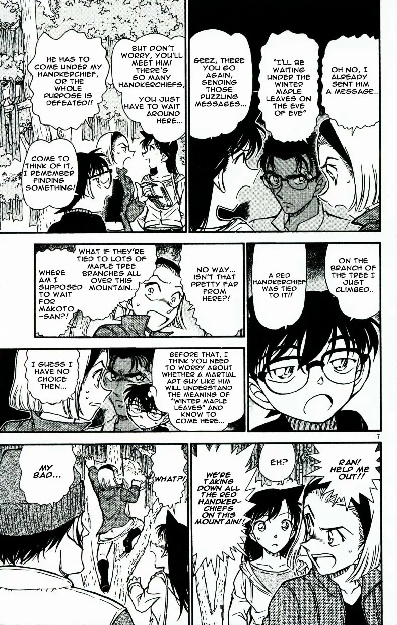 DETECTIVE CONAN - Page 6