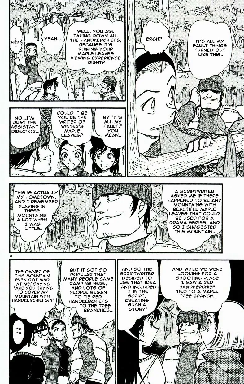 DETECTIVE CONAN - Page 7