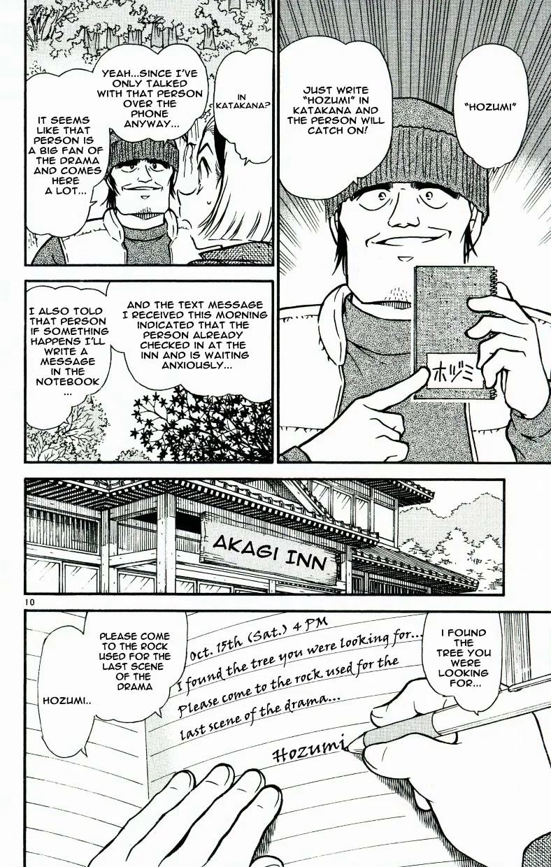 DETECTIVE CONAN - Page 9