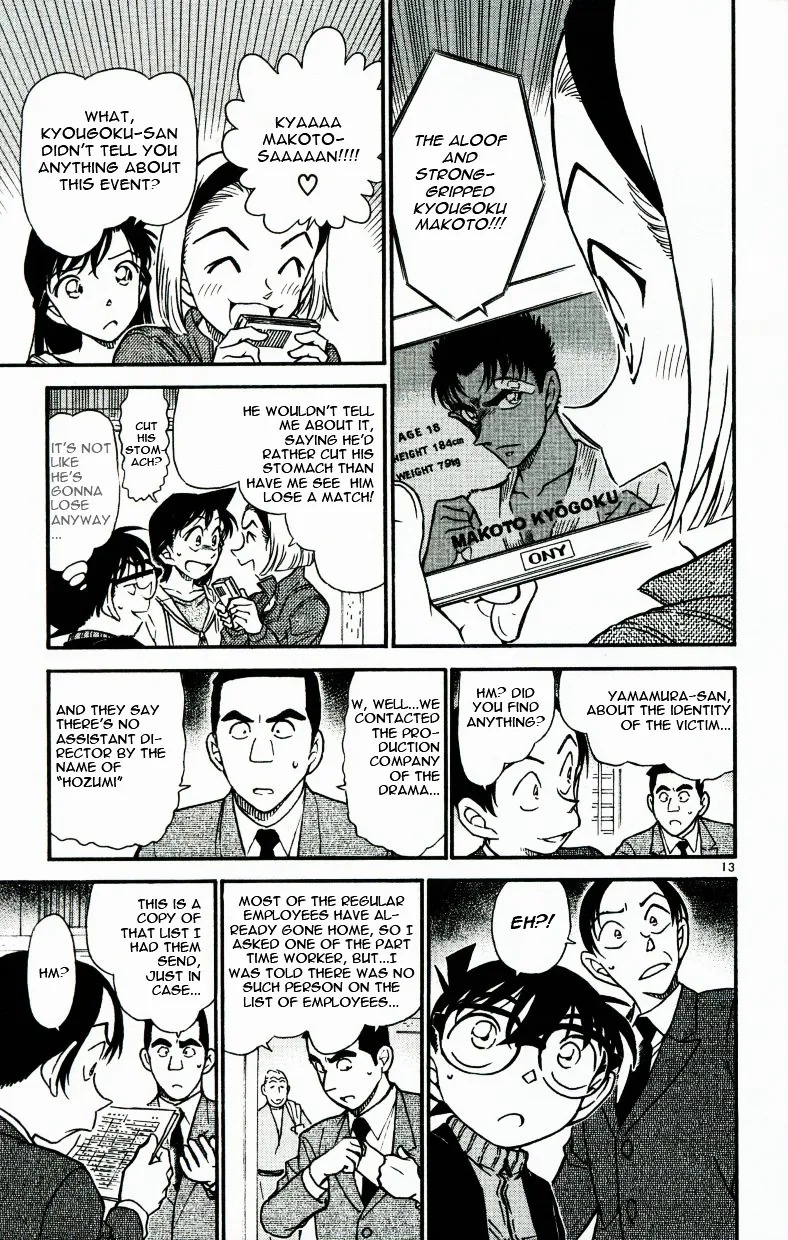 DETECTIVE CONAN - Page 12