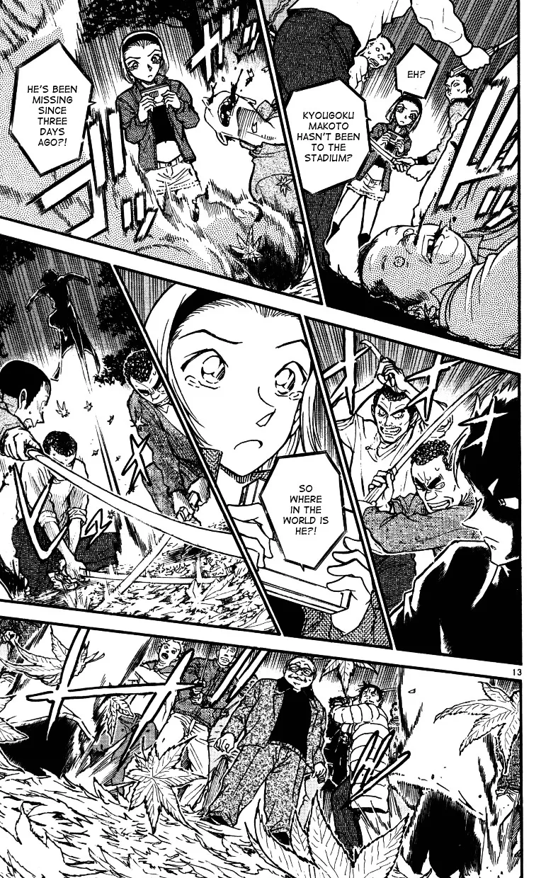 DETECTIVE CONAN - Page 12