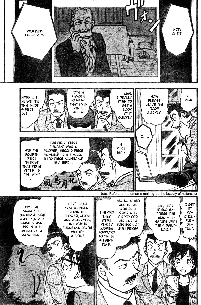 DETECTIVE CONAN - Page 12