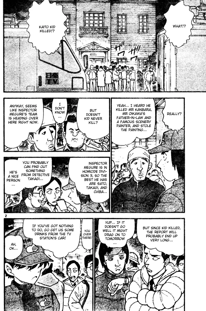 DETECTIVE CONAN - Page 1