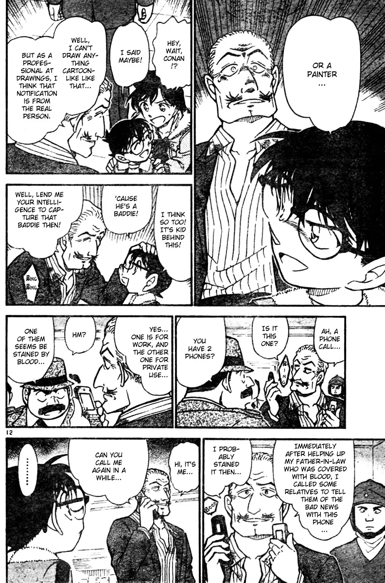 DETECTIVE CONAN - Page 11