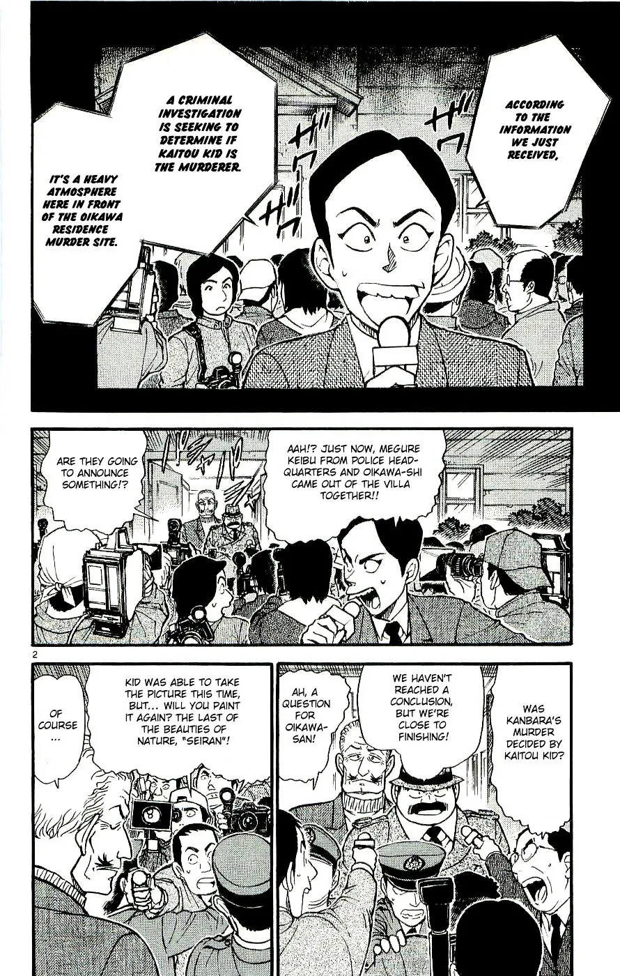 DETECTIVE CONAN - Page 1