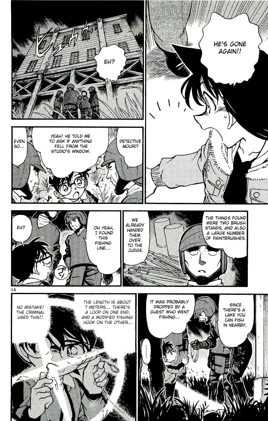 DETECTIVE CONAN - Page 13