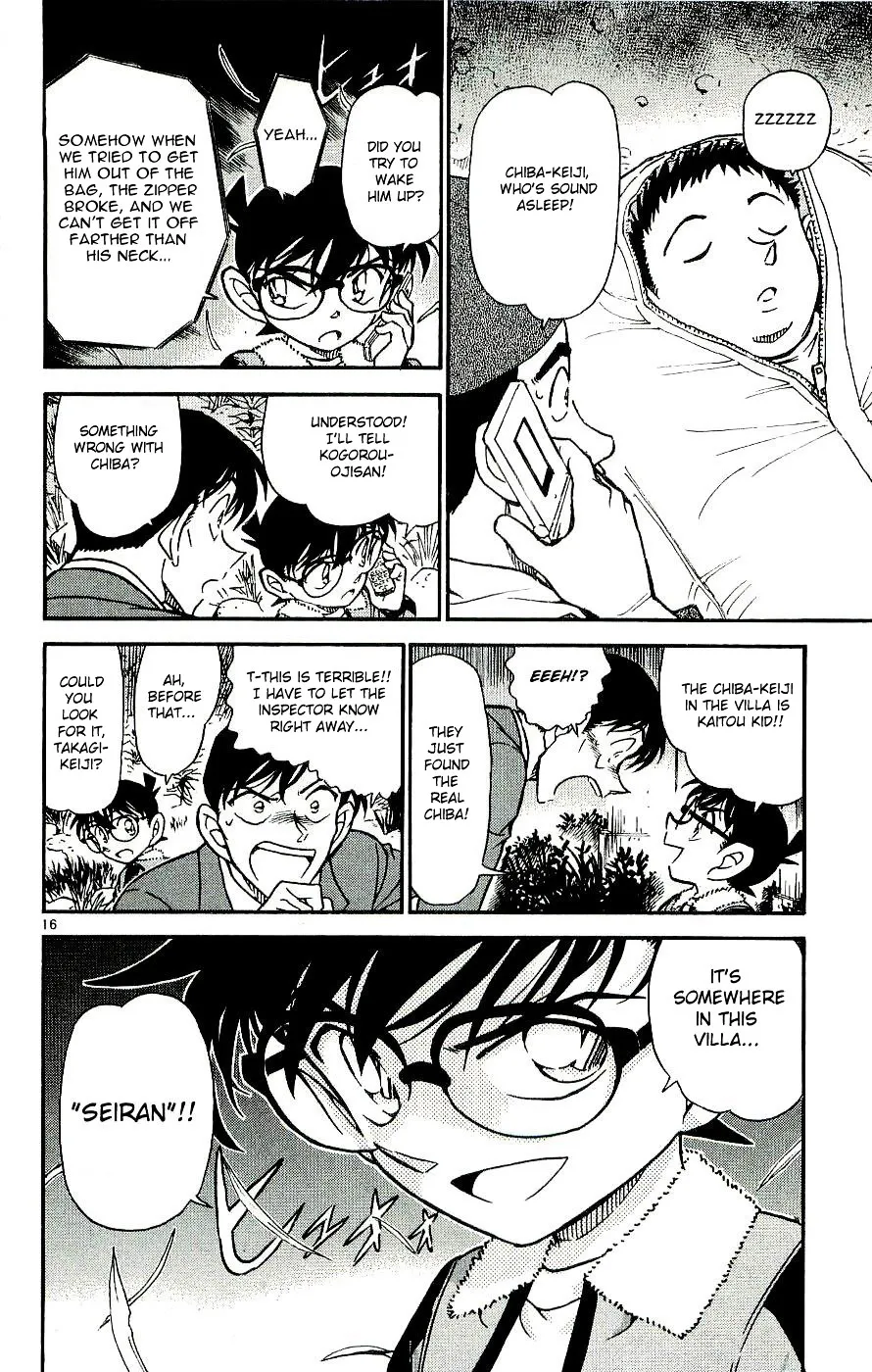 DETECTIVE CONAN - Page 15