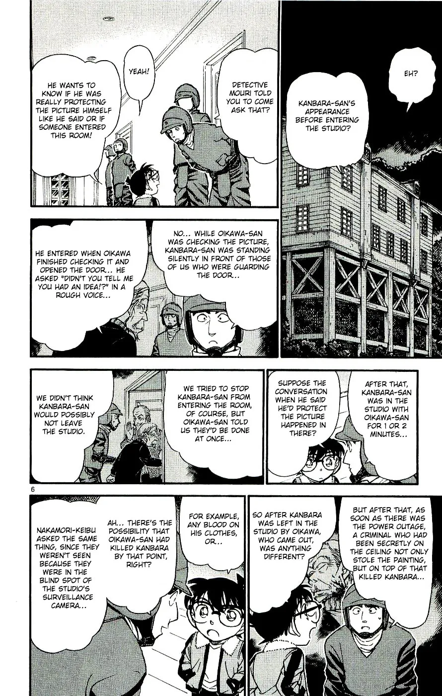 DETECTIVE CONAN - Page 5