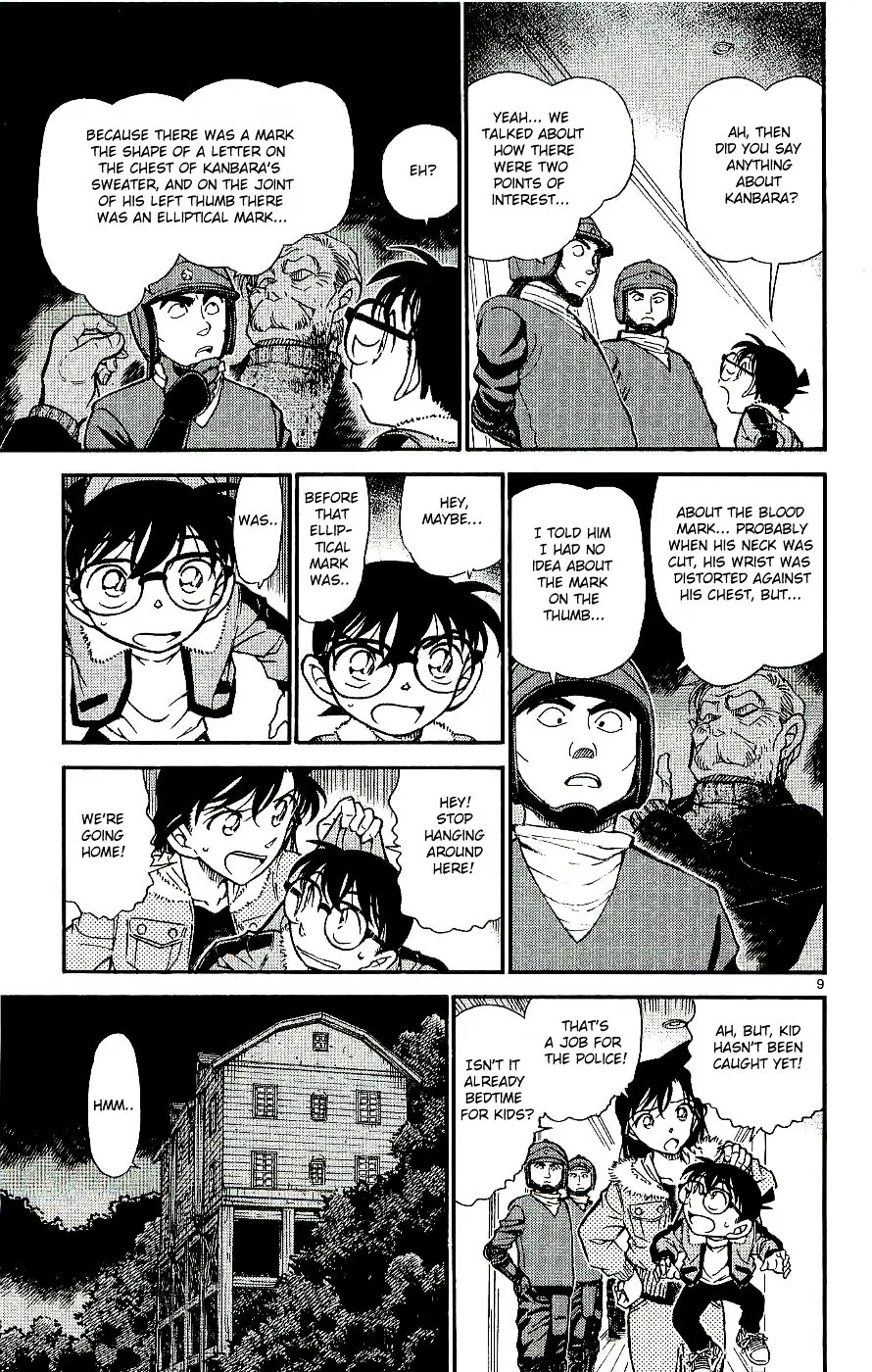 DETECTIVE CONAN - Page 8